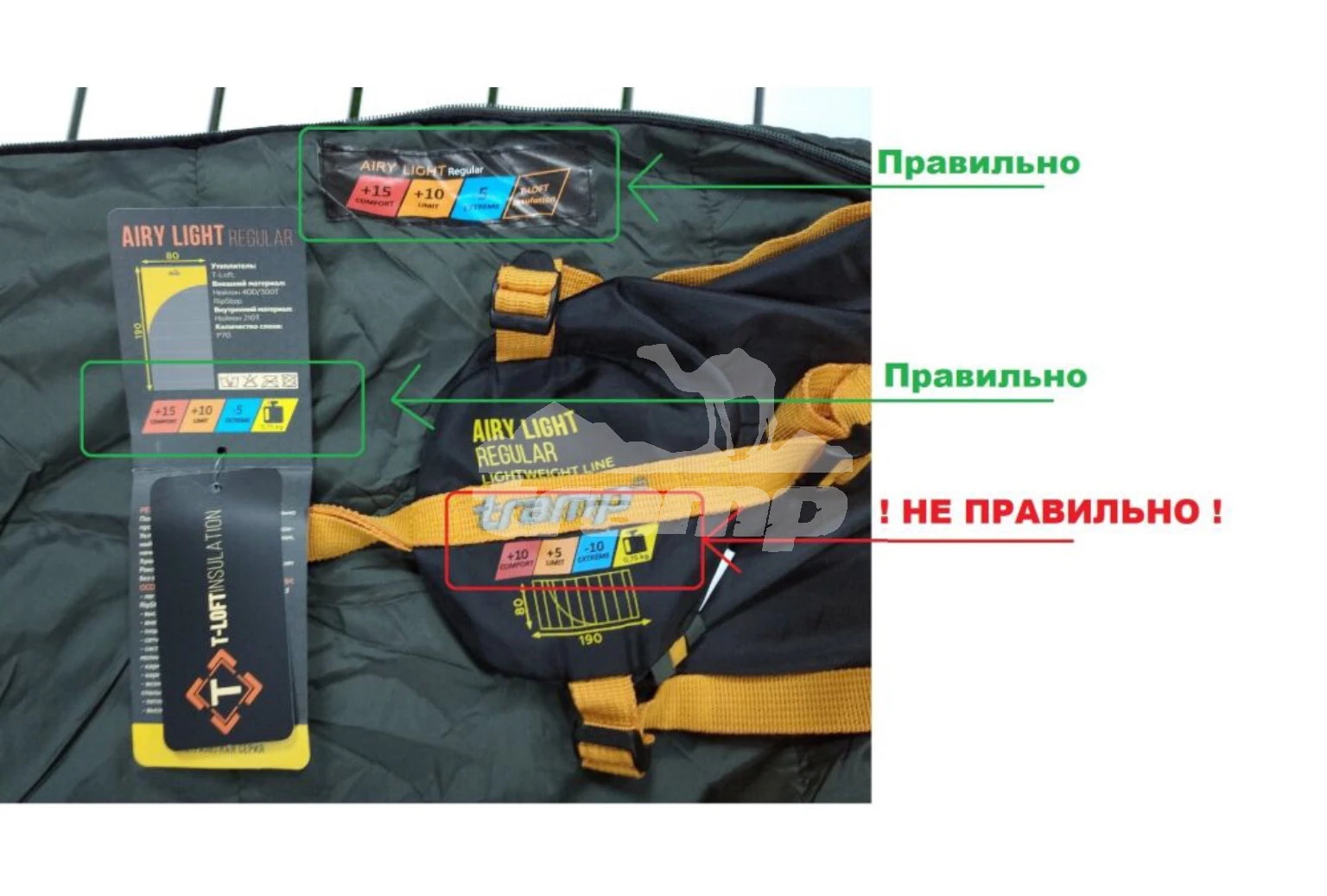 Спальные мешки Спальный мешок одеяло Tramp Airy Light Regular (правый) 190*80 см (-5°C)