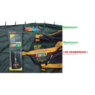 Спальный мешок Tramp Airy Light Regular (левый) TRS-056R