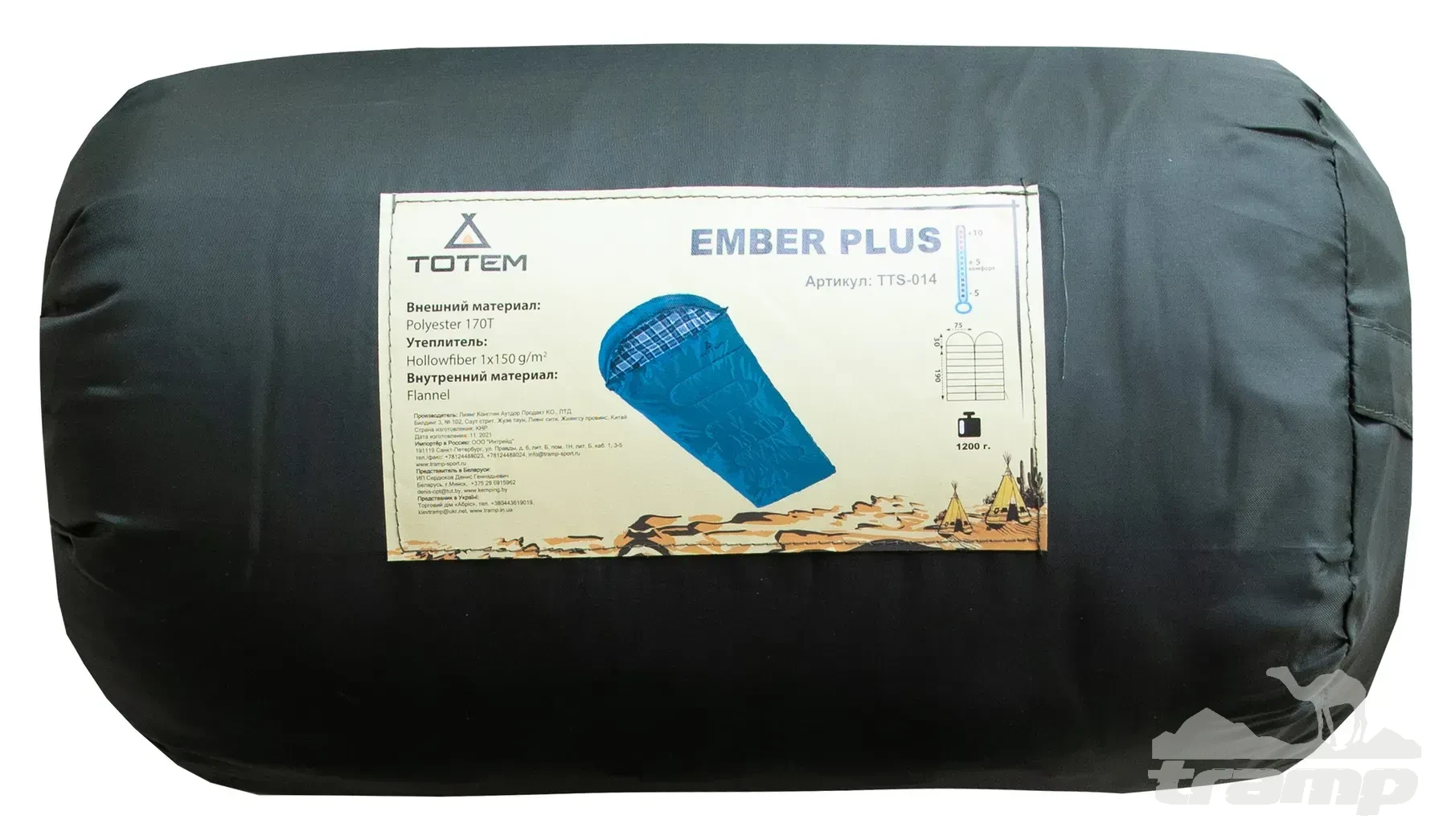 Спальные мешки Спальный мешок Totem Ember Plus (правый) 220*75 см (-5°C)