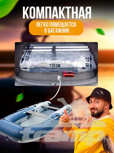 Лодки ПВХ Лодка Grouper GR 335W (кокпит 80 см) НДНД (серо - красный) модель 2025 г