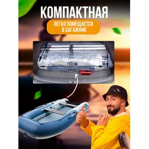 Лодка Grouper GR 335W (кокпит 80 см) НДНД (серо - красный) модель 2025 г