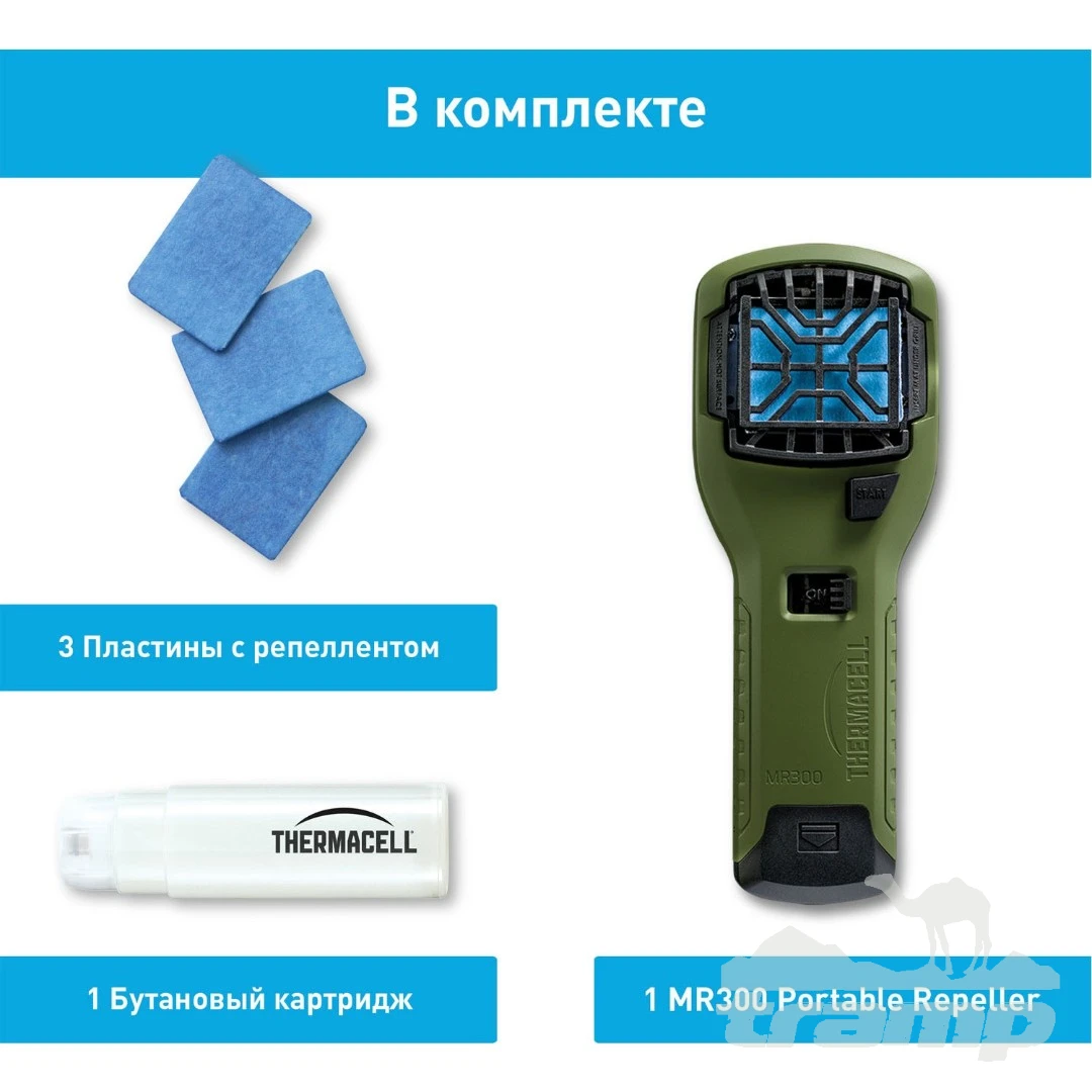Защита от насекомых Thermacell Прибор противомоскитный Thermacell MR-300 Olive Repeller (оливковый)