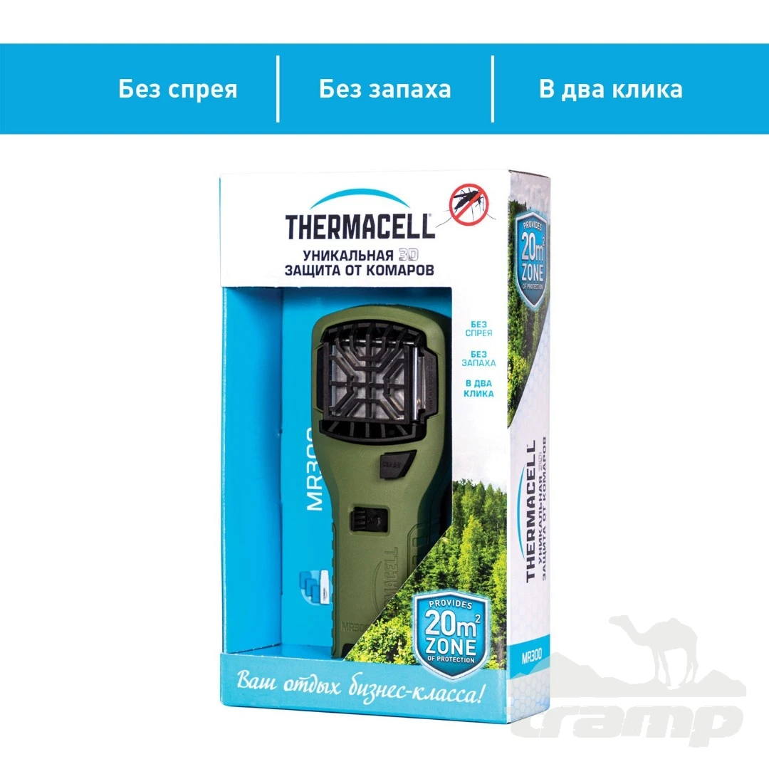 Защита от насекомых Thermacell Прибор противомоскитный Thermacell MR-300 Olive Repeller (оливковый)