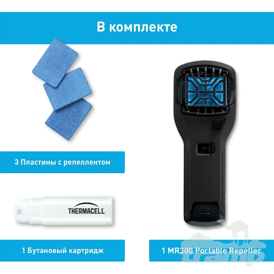 Защита от насекомых Thermacell Прибор противомоскитный Thermacell MR-300 Black Repeller (черный)
