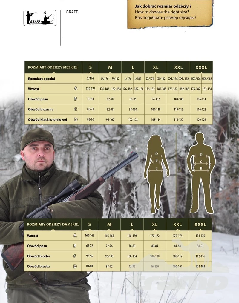 Обувь и Одежда Термобелье Graff Duo Skin 300 футболка + кальсоны (черный) размер M