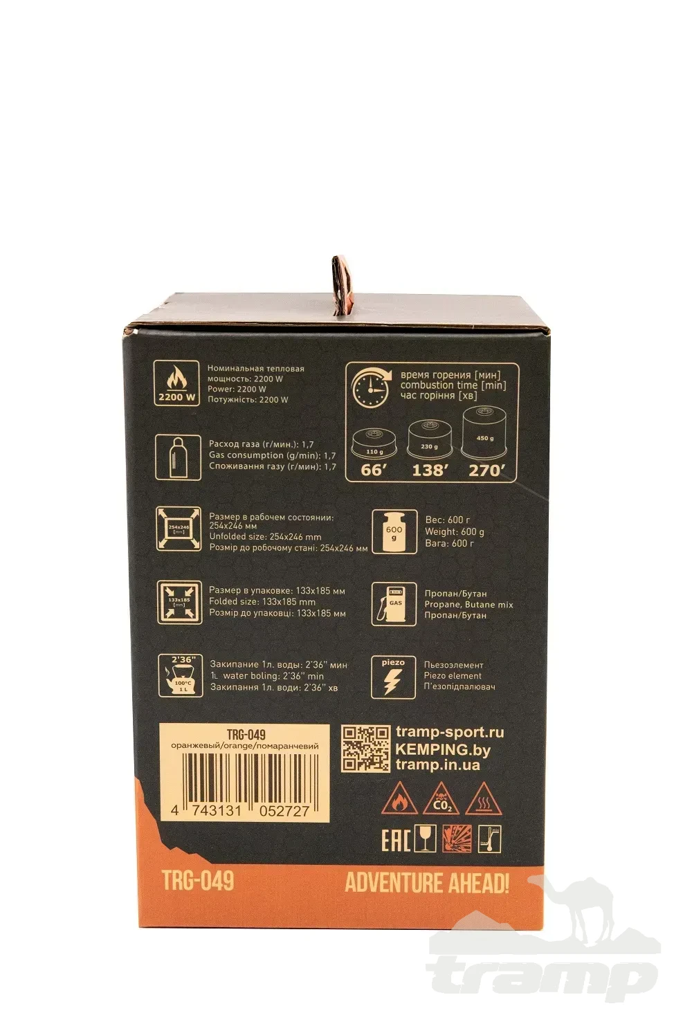 Газовое оборудование Система для приготовления пищи Tramp 800 мл (orange)