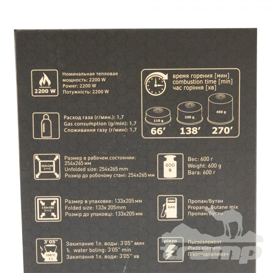 Газовое оборудование Система для приготовления пищи Tramp 1л. (оливковый)