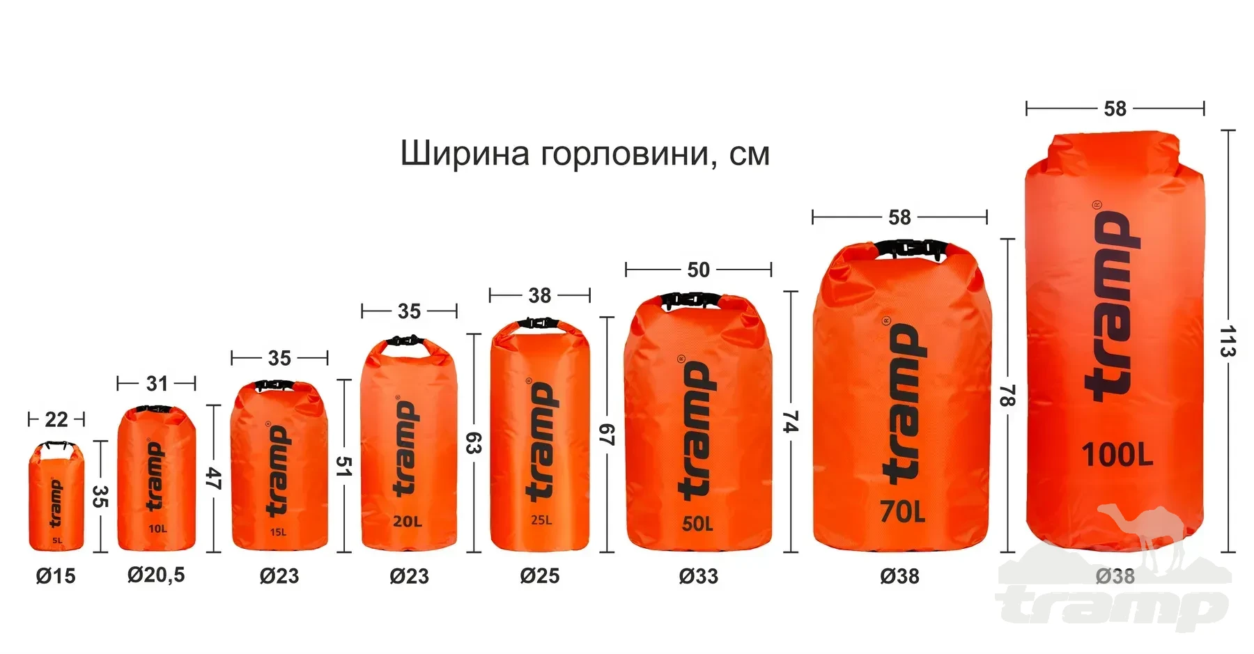 Гермоупаковка Tramp гермомешок ПВХ Diamond RipStop 70 л TRA-209-orange