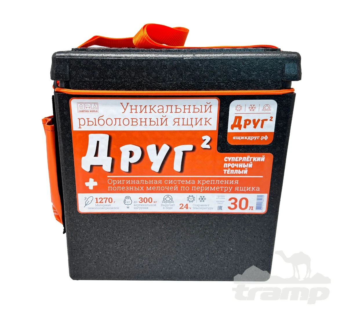 Изотермические контейнеры Рыболовный ящик-поплавок Camping World 