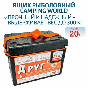 Рыболовный ящик-поплавок Camping World 
