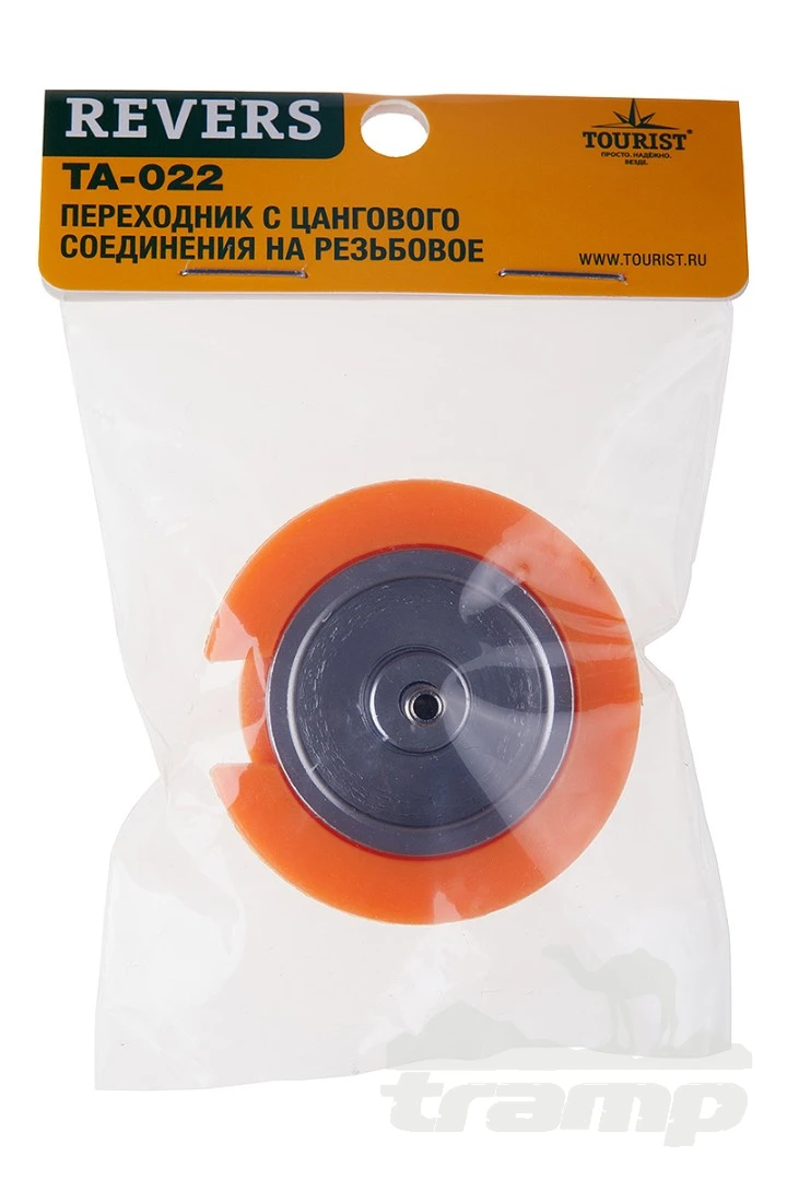Газовое оборудование Переходник с резьбового соединения на цанговое REVERS TA-022
