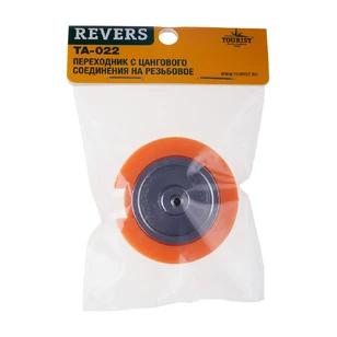 Переходник с резьбового соединения на цанговое REVERS TA-022