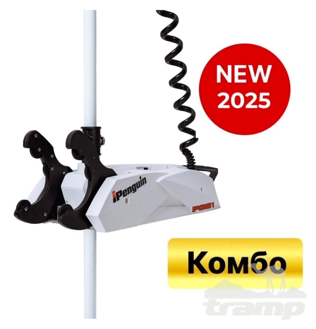 Лодочные моторы Лодочный электромотор Haibo iPenguin P001 (P70+) 12V/54 New 2025 встроенный компас + площадка
