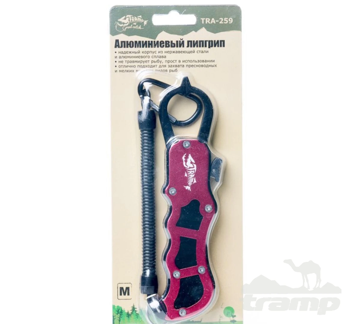 Аксессуары для рыбалки Липгрип алюминиевый Tramp (M) TRA-259