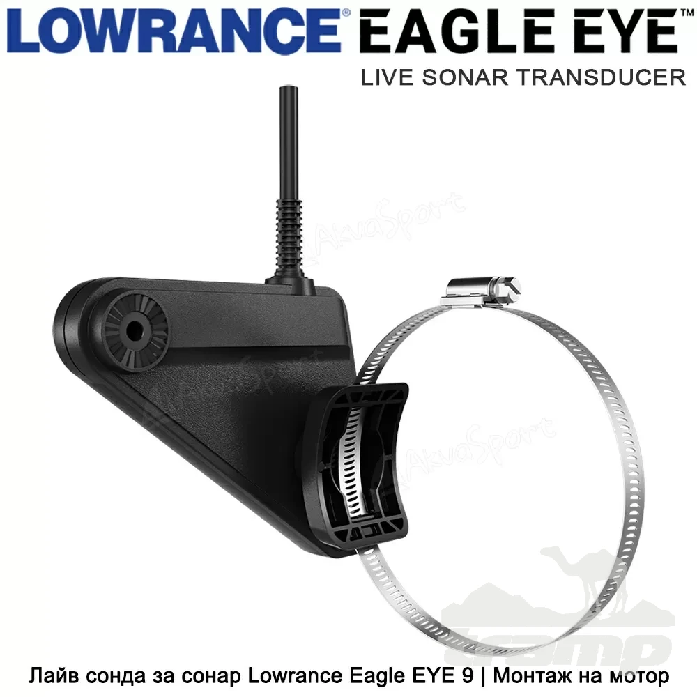 Эхолоты Эхолот Lowrance Eagle EYE 9 с датчиком Live Sonar