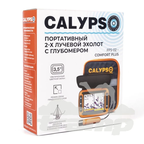 Эхолоты Портативный 2-х лучевой эхолот с глубомером ТМ CALYPSO FFS-02 COMFORT PLUS