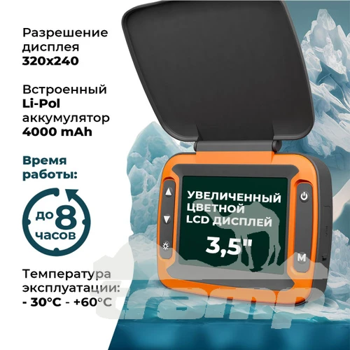Эхолоты Портативный 2-х лучевой эхолот с глубомером ТМ CALYPSO FFS-02 COMFORT PLUS