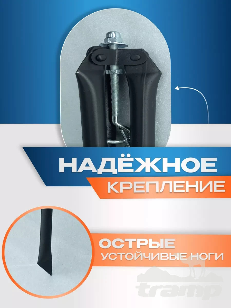 Костровое оборудование Тренога для костра и котелка походная в чехле