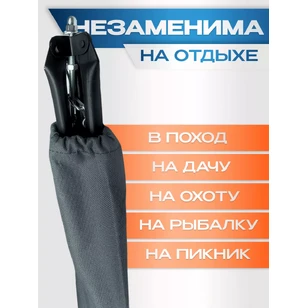 Тренога для костра и котелка походная в чехле