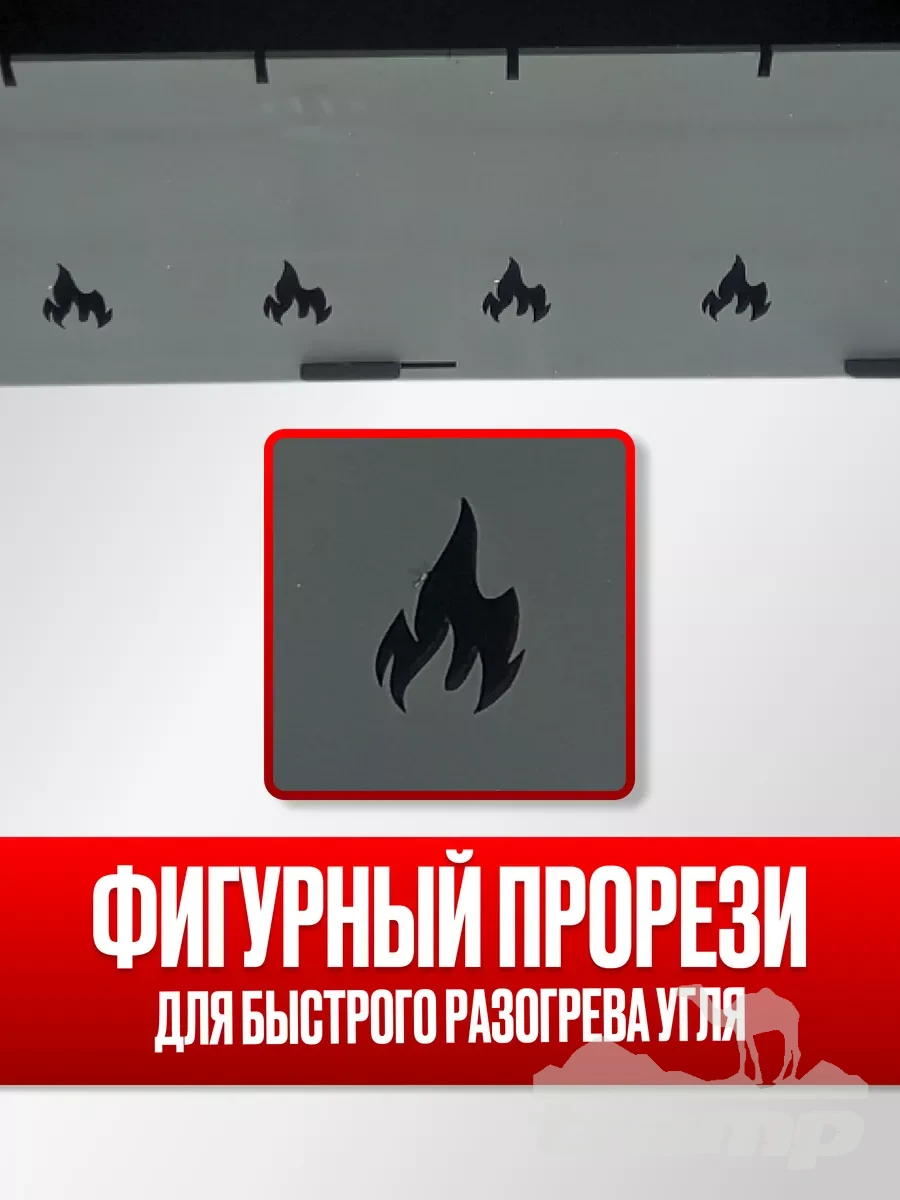Костровое оборудование Мангал складной для дачи и кемпинга