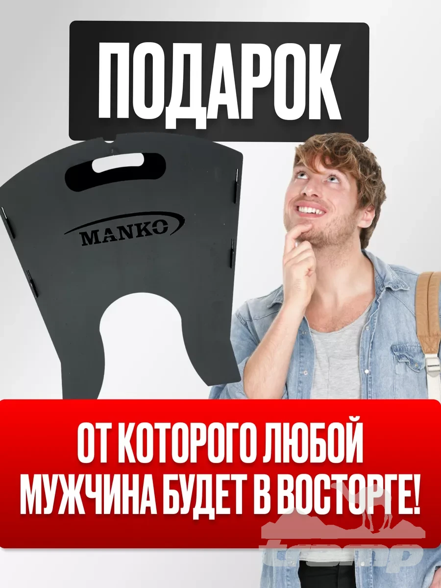 Костровое оборудование Мангал складной для дачи и кемпинга