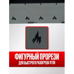 Мангал складной для дачи и кемпинга