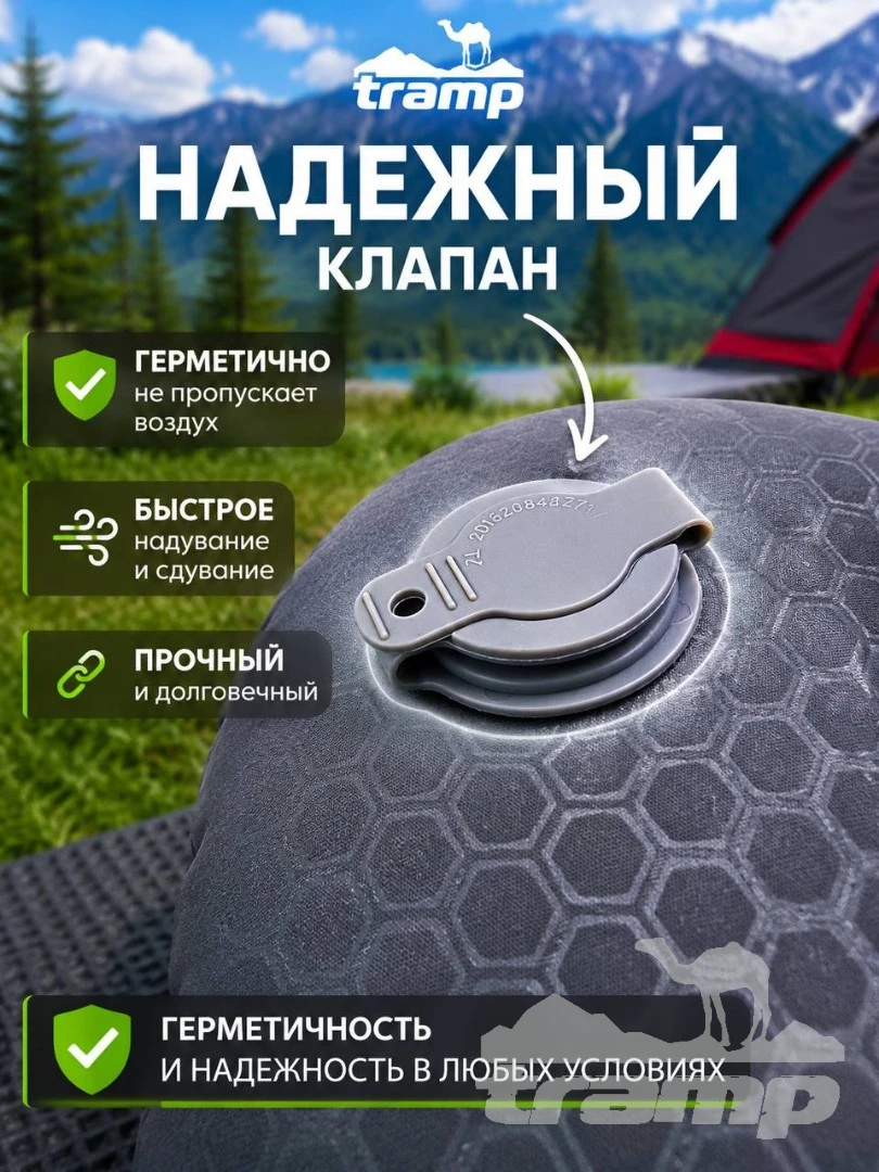 Коврики, подушки, сидушки туристические Подушка надувная Tramp  TRI-027