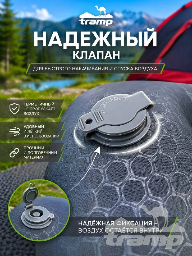 Коврики, подушки, сидушки туристические Подушка надувная Tramp  TRI-027