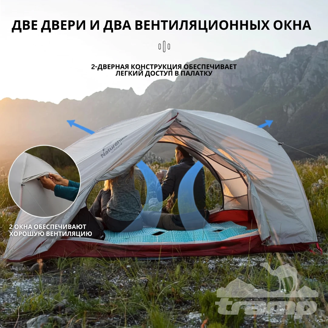 Палатки Палатка  Naturehike Star-river 2 20D | Cерая