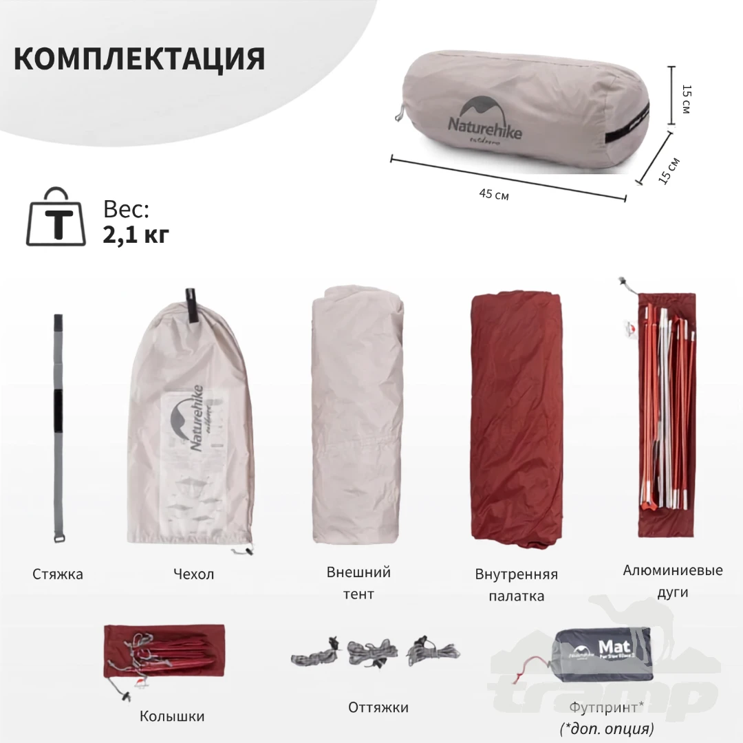 Палатки Палатка Naturehike Star-river 2 20D | Зеленая