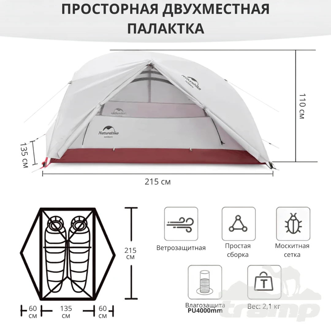 Палатки Палатка Naturehike Star-river 2 20D | Зеленая