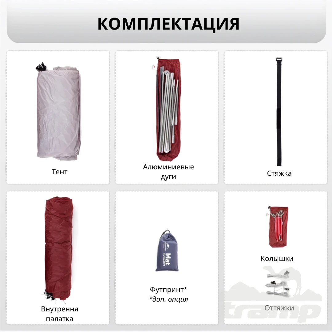 Палатки Палатка Naturehike Сloud up 2 20D | Серая