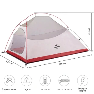 Палатка Naturehike Сloud up 2 20D | Серая