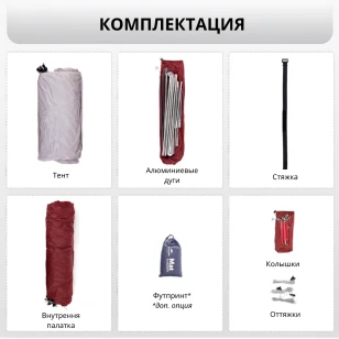 Палатка Naturehike Сloud up 2 20D | Зеленая