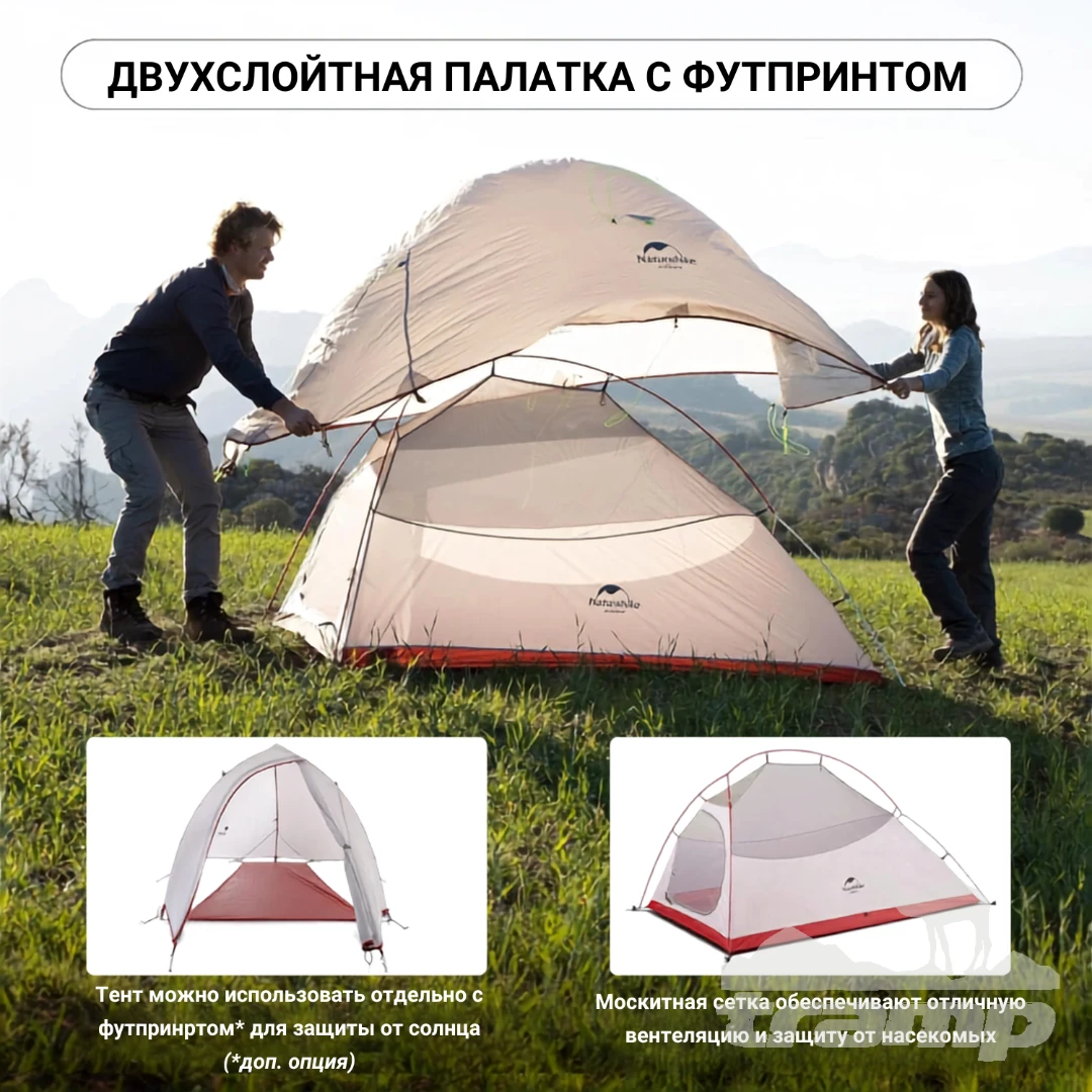 Палатки Палатка Naturehike Cloud Up 3 20D | Зеленая
