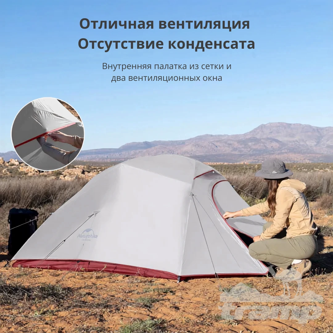 Палатки Палатка Naturehike Cloud Up 3 20D | Зеленая
