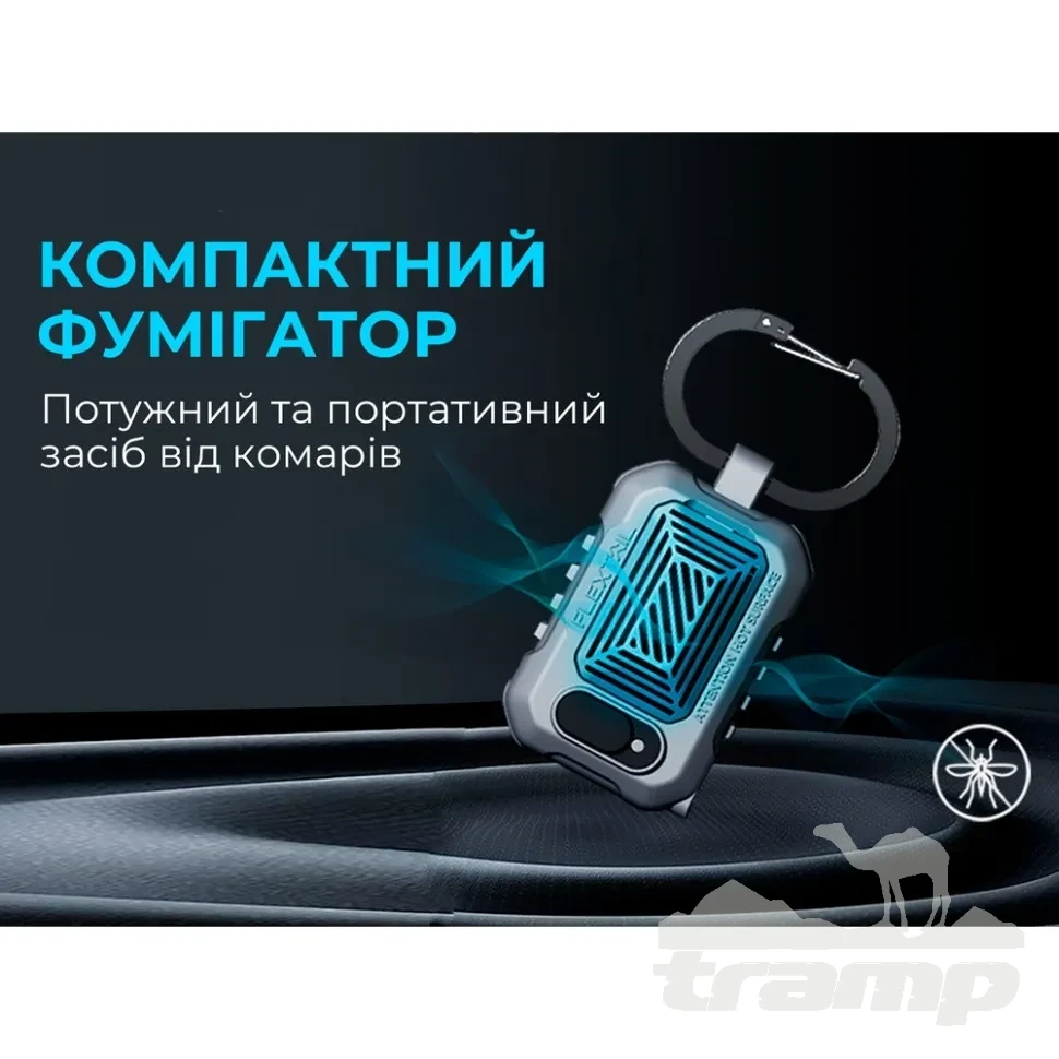 Защита от насекомых Фумигатор Туристический Flextail Light Repel | Черный