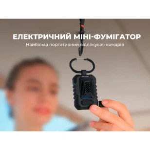 Фумигатор Туристический Flextail Light Repel | Черный