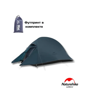 Палатка Naturehike Сloud Up 1 20D + футпринт