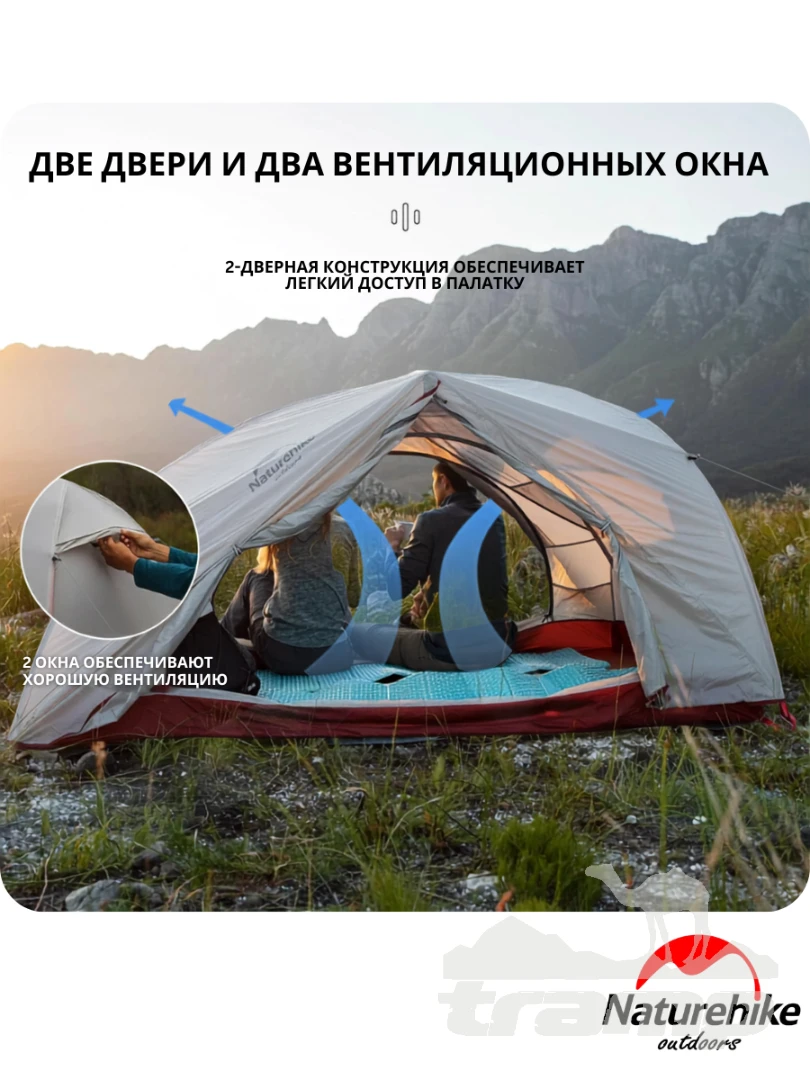 Палатки Палатка Naturehike Star-river 2 20D | Cерая + футпринт