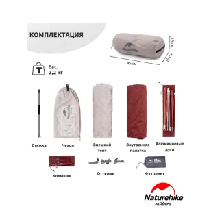 Палатка Naturehike Star-river 2 20D | Зеленая + футпринт