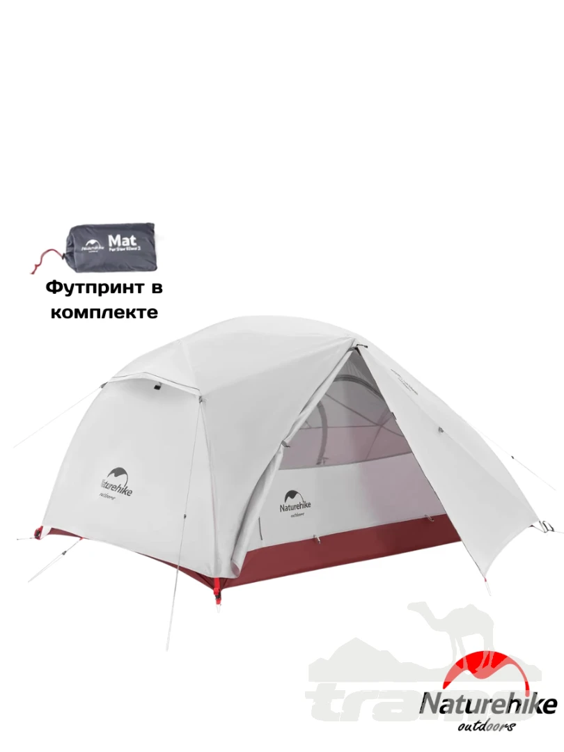 Палатки Палатка Naturehike Сloud up 2 20D | Серая + футпринт