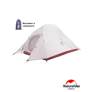 Палатка Naturehike Сloud up 2 20D | Серая + футпринт