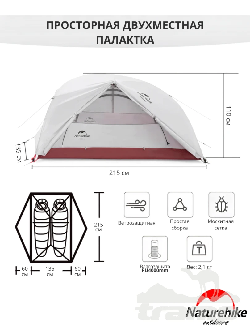 Палатки Палатка Naturehike Сloud up 2 20D | Зеленая + футпринт