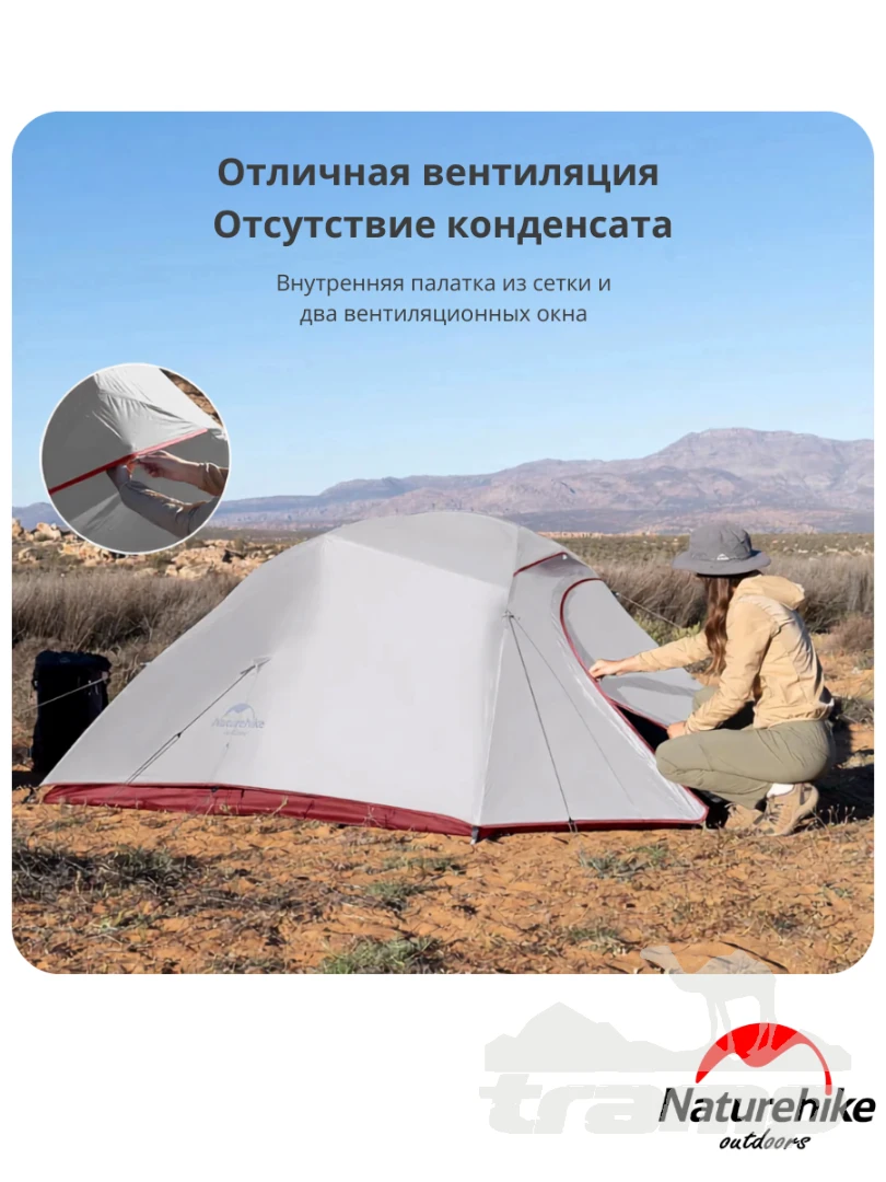 Палатки Палатка Naturehike Сloud up 2 20D | Зеленая + футпринт
