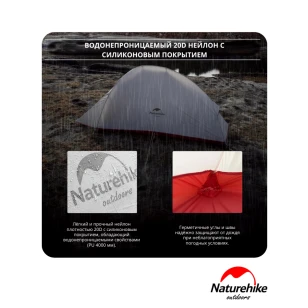 Палатка Naturehike Сloud up 2 20D | Зеленая + футпринт