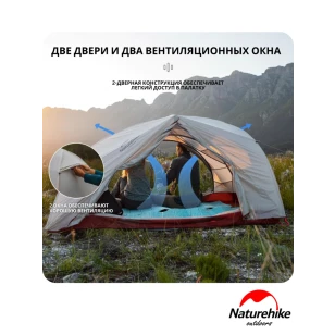 Палатка Naturehike Сloud up 2 20D | Зеленая + футпринт