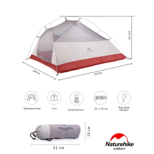 Палатка Naturehike Cloud Up 3 20D | Зеленая + футпринт