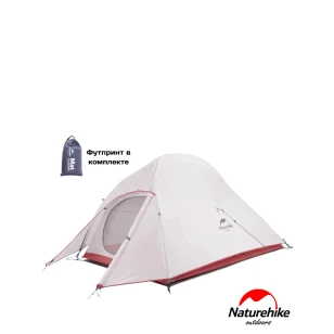 Палатка Naturehike Cloud Up 3 20D | Серая + футпринт