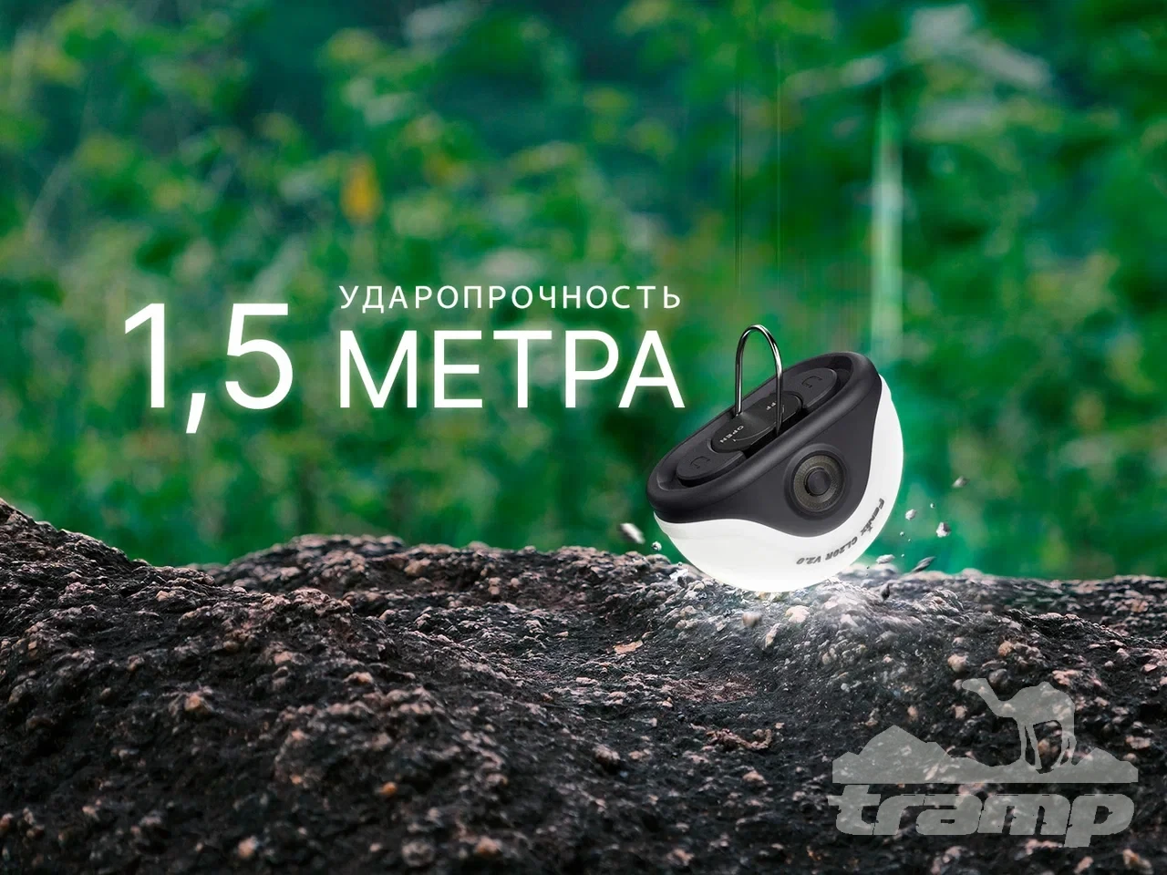 Фонари Фонарь Fenix кемпинговый CL20R V2.0